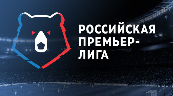 РФПЛ получила новый логотип стоимостью 4 млн. рублей