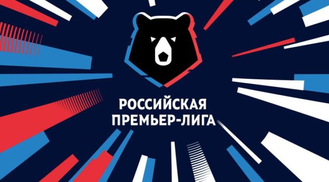 Расписание матчей РФПЛ на 14, 15, 16 и 17 сентября